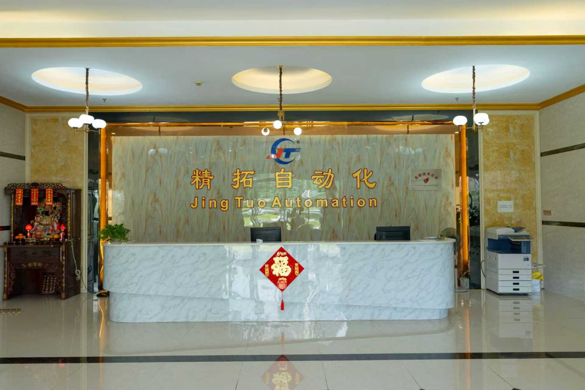 内